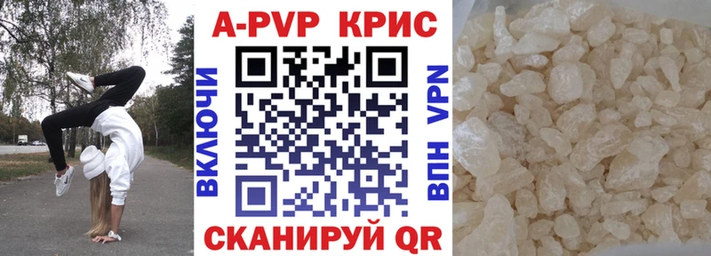 A-PVP крисы CK  как найти закладки  Нальчик 