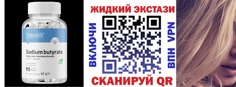 хочу наркоту  Нальчик  Бутират BDO 