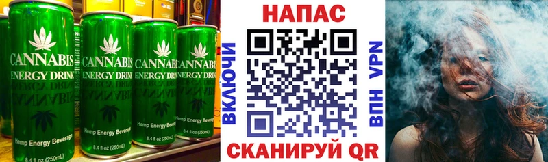где найти   Нальчик  Печенье с ТГК марихуана 