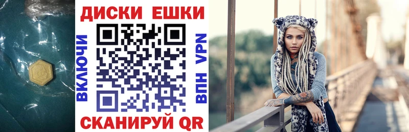ЭКСТАЗИ 280мг Нальчик