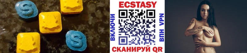 ЭКСТАЗИ 280мг  Нальчик 