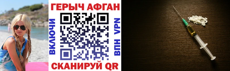 ОМГ ОМГ как зайти Нальчик ГЕРОИН белый