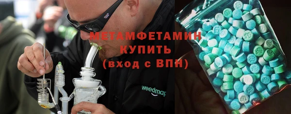 таблы Дмитров