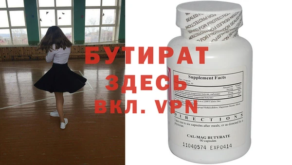 таблы Дмитров