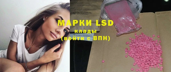 прущие крисы Дмитровск