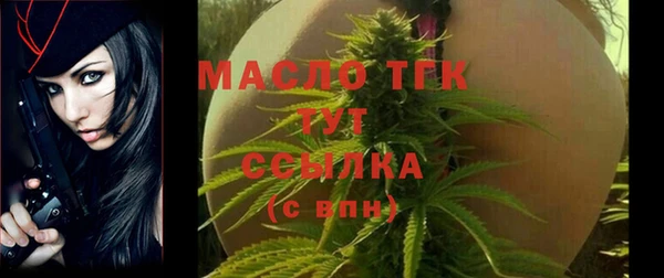 таблы Дмитров