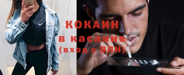 таблы Дмитров