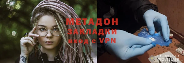 прущие крисы Дмитровск