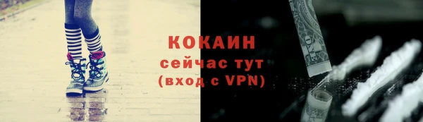 прущие крисы Дмитровск