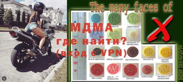 прущие крисы Дмитровск
