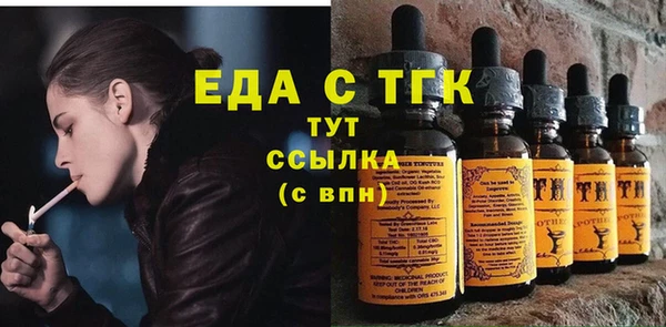 таблы Дмитров