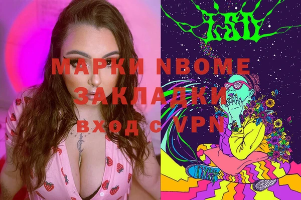 наркотики Дмитриев