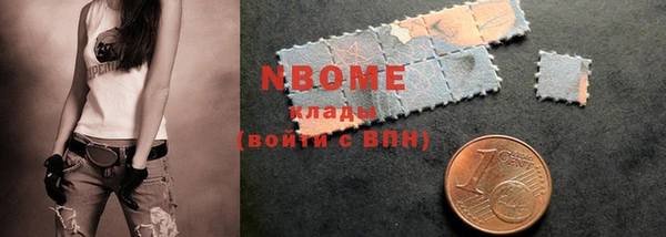 прущие крисы Дмитровск