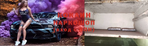 таблы Дмитров