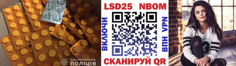 ЛСД экстази кислота  Нальчик 