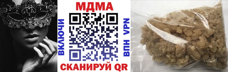 MDMA кристаллы  Нальчик 