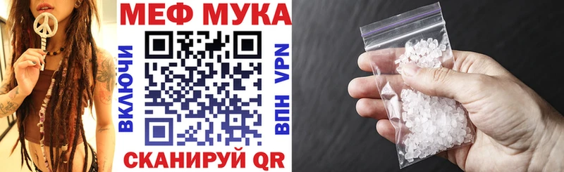 hydra ССЫЛКА  darknet формула  МЕФ VHQ  Нальчик 