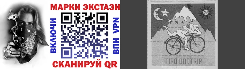 Наркотические марки 1500мкг  Нальчик 
