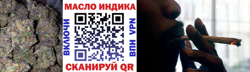ТГК Wax  Нальчик 